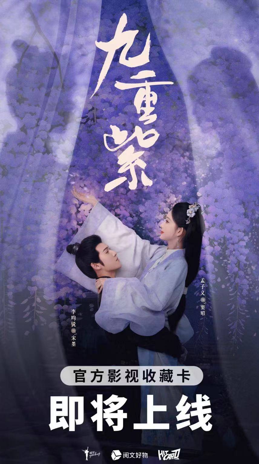 打更人》推出集卡活动影视剧卡牌是一门什么生意？PG麻将胡了2试玩成毅小卡成交价上千元、《大奉(图6)