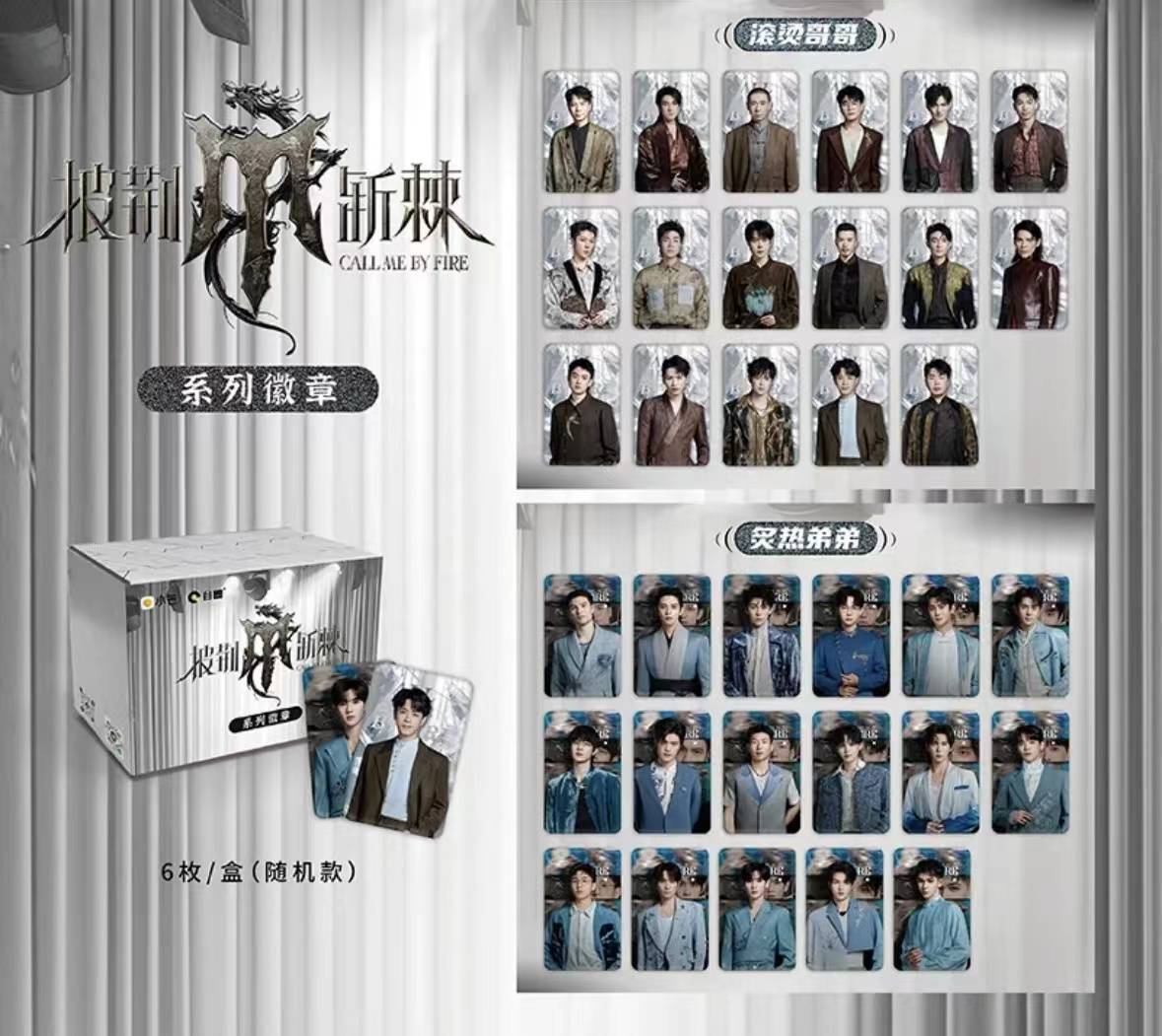 打更人》推出集卡活动影视剧卡牌是一门什么生意？PG麻将胡了2试玩成毅小卡成交价上千元、《大奉(图11)