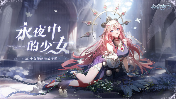 永夜降临：复苏经典版PG电子麻将胡了2