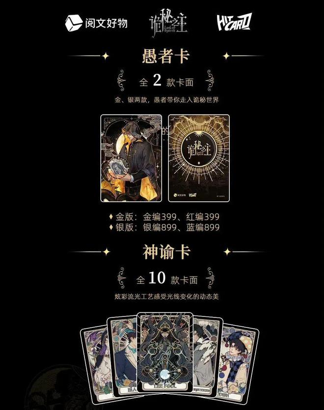 冲击IPO当代年轻人有自己的“澳门平替”麻将胡了试玩网站免费“卡牌一哥”卡游再度(图1)