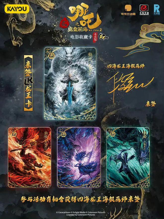 冲击IPO当代年轻人有自己的“澳门平替”麻将胡了试玩网站免费“卡牌一哥”卡游再度(图4)