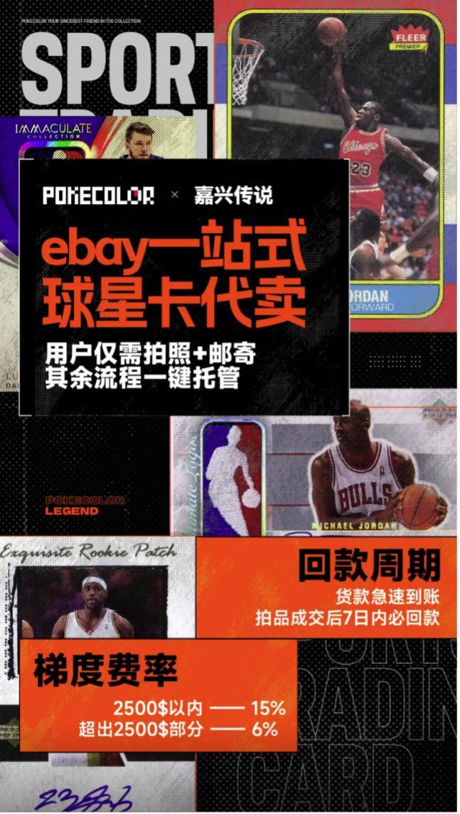 程中的机遇与挑战 对话创始人麻将胡了2模拟器收藏卡出海过(图3)