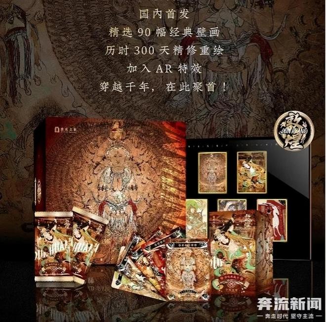 程中的机遇与挑战 对话创始人麻将胡了2模拟器收藏卡出海过(图2)