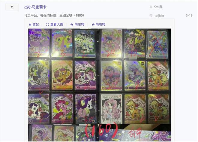 程中的机遇与挑战 对话创始人麻将胡了2模拟器收藏卡出海过(图6)
