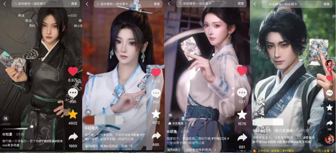 牌开售即火爆国漫卡牌锋从磨砺出PG麻将胡