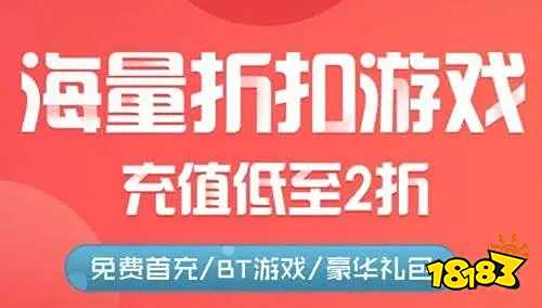 游盒子推荐 最新免费版手游平台排行榜麻将胡了网址送6480代