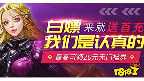 游盒子推荐 最新免费版手游平台排行榜麻将胡了网址送6480代金券免费手(图7)