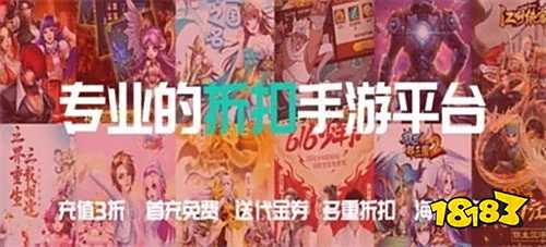 游盒子推荐 最新免费版手游平台排行榜麻将胡了网址送6480代金券免费手(图8)