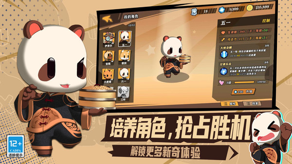 拟器欢乐牌游戏版麻将胡了2试玩模(图1) 拟器欢乐牌游戏版麻将胡了2试玩模(图1)