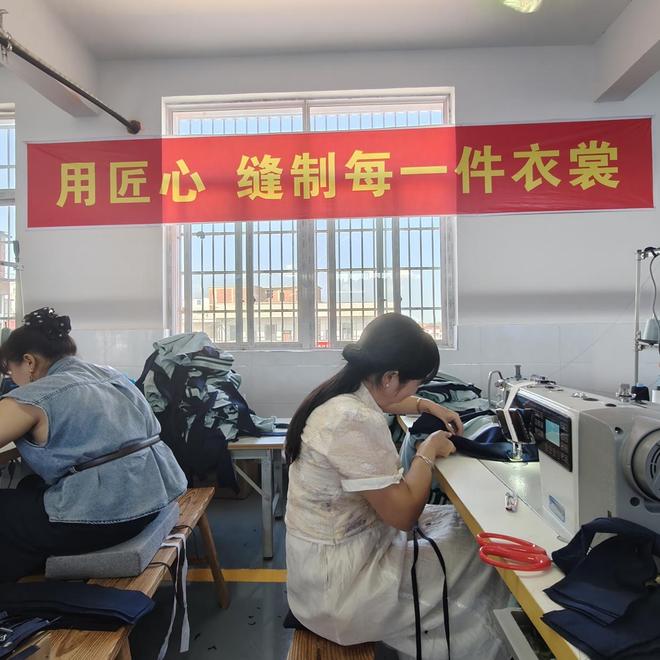 服饰江西生产基地顺利投产麻将胡了电子游戏