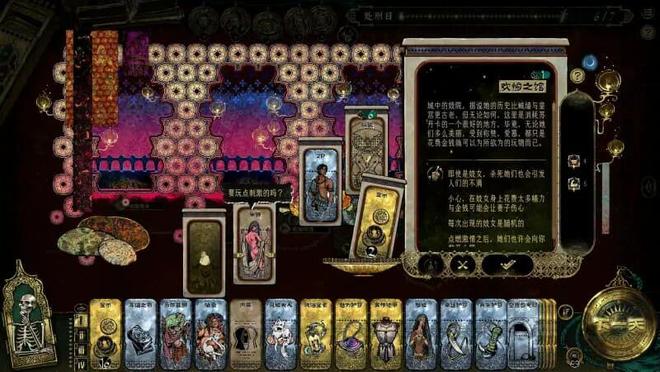 限量秒杀！Steam90%以上好评游戏超史低！麻将胡了2模拟器试玩《文明6典藏版》499元(图4)