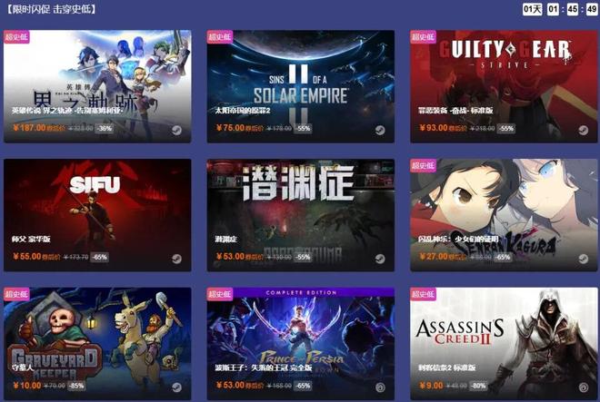 限量秒杀！Steam90%以上好评游戏超史低！麻将胡了2模拟器试玩《文明6典藏版》499元(图5)